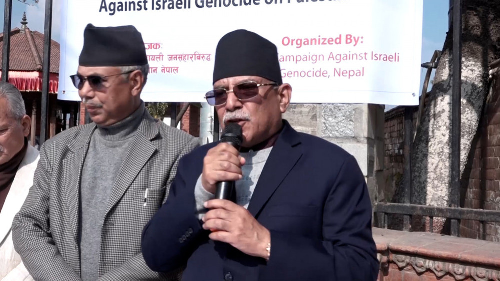 Israel has committed genocide against Palestinians, let's all raise our voices: President Dahal