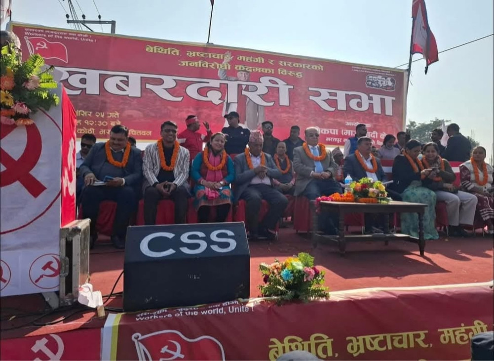 If the government does not correct the wrong activities, we will respond strongly: President Dahal