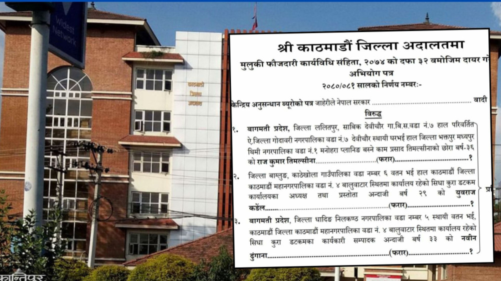 A case was filed in the Kathmandu District Court against three people who published 'fake' content in Sidhakura