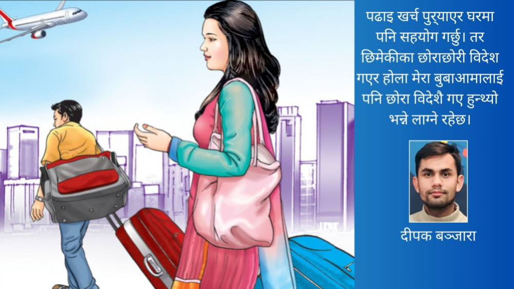 Why are the youth who are looking for opportunities in the country discouraged?