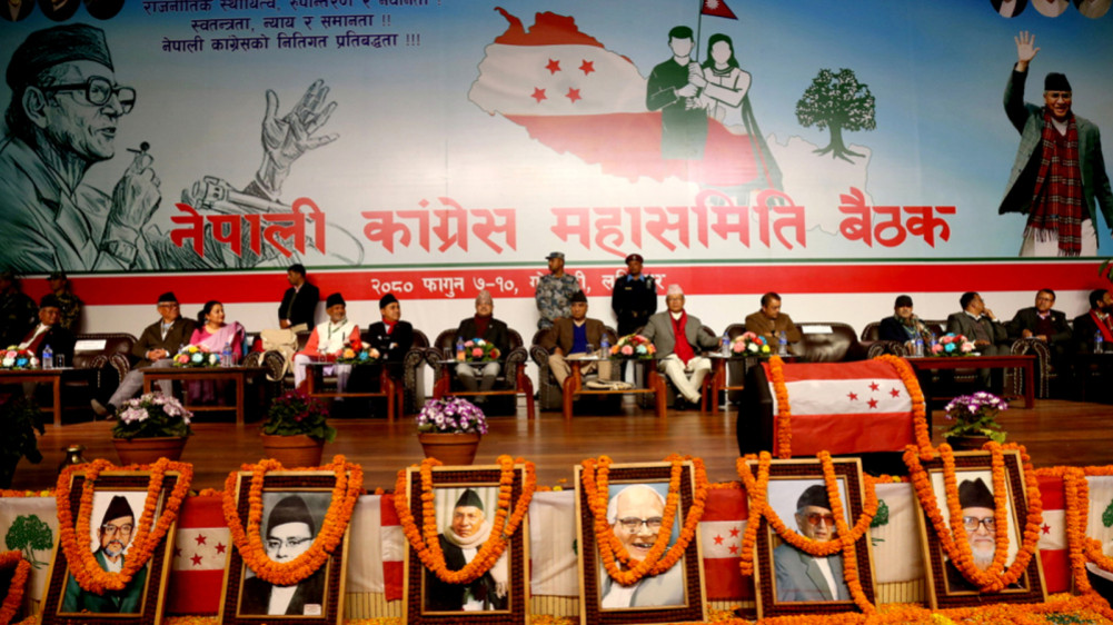 The Congress General Committee's alliance