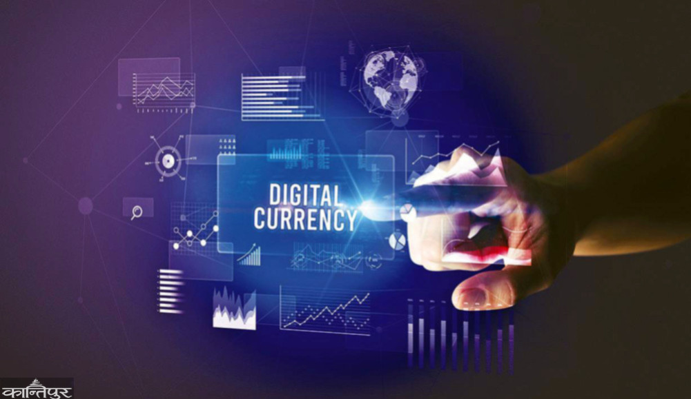 When will digital currency be implemented?