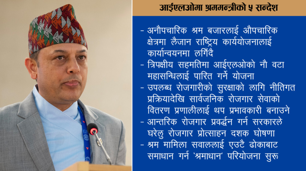 Nepal's commitment to formalize the informal labor market