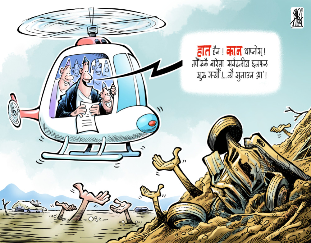 Without 'visibility', the government itself is helpless