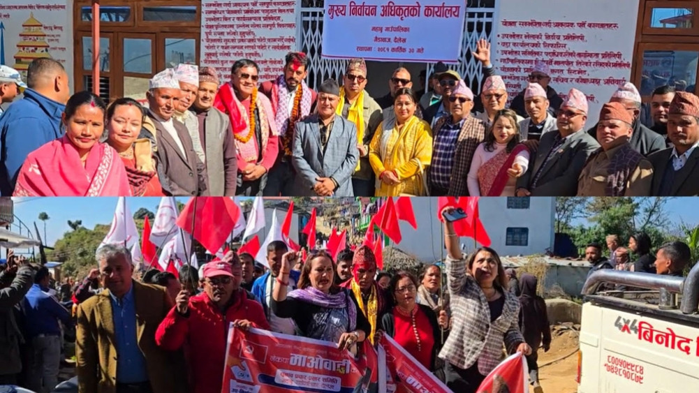 Local by-elections: Registration of nominations in Mahabu Rural Municipality
