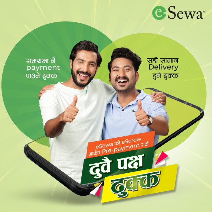 सुरक्षित कारोबार गर्न इसेवाको ‘eScrow' सुविधा