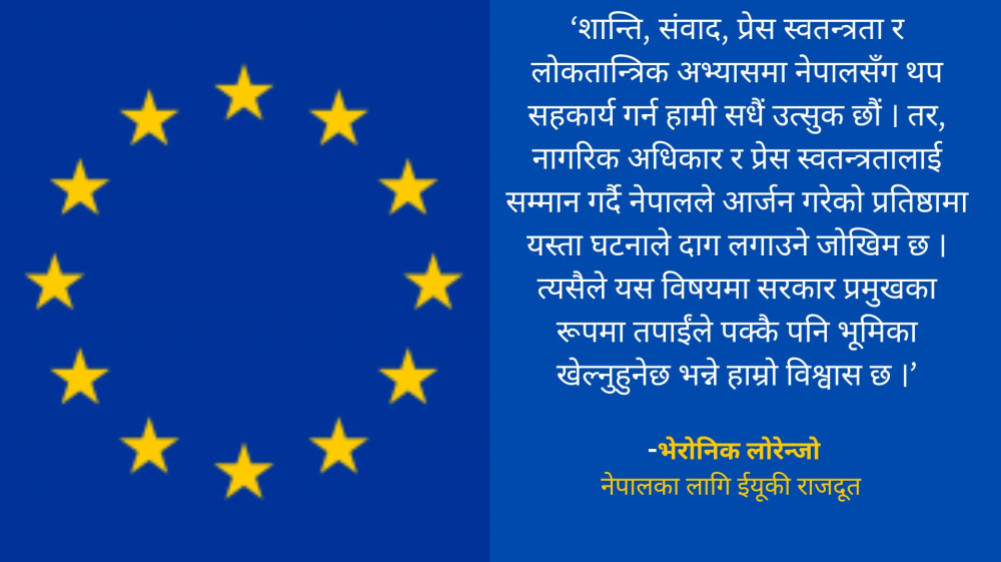 EU's letter to Prime Minister Dahal: Intervention on Kantipur risks tarnishing Nepal's commitment and reputation to democracy and press freedom