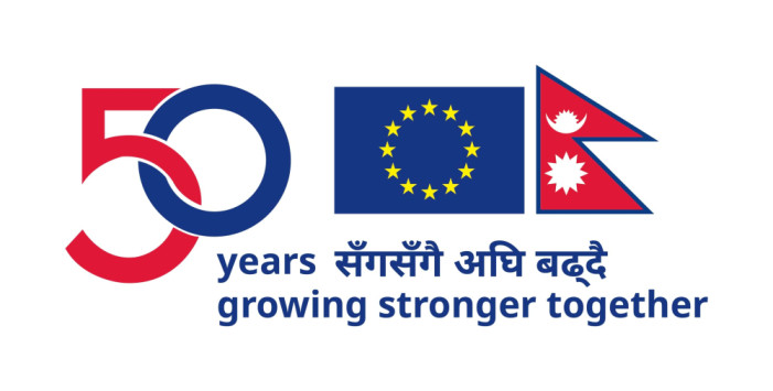 यूरोपियन युनियन र नेपाल : सँगसँगै बलियो भएका ५० वर्षहरू