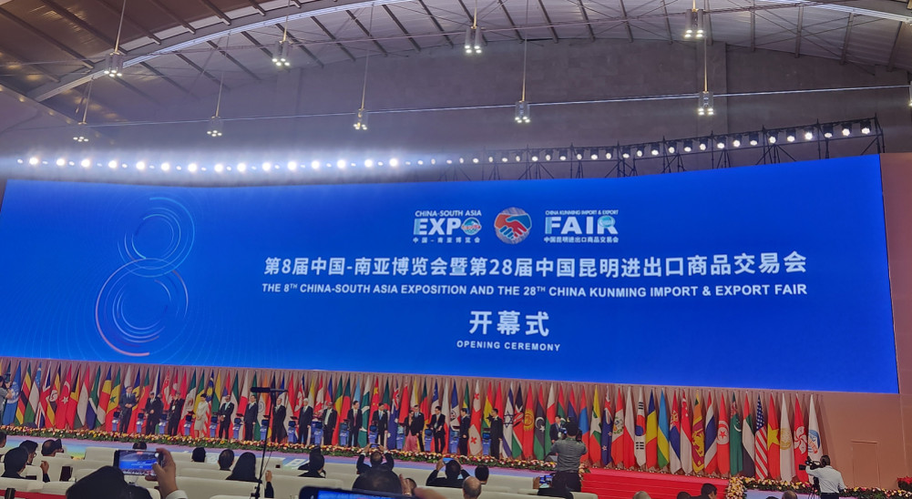 China-South Asia Fair starts in Khunming, 120 stalls from Nepal