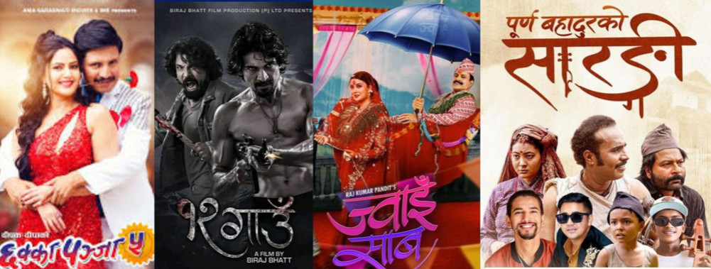 Year 2024: Hope awakened in the film industry