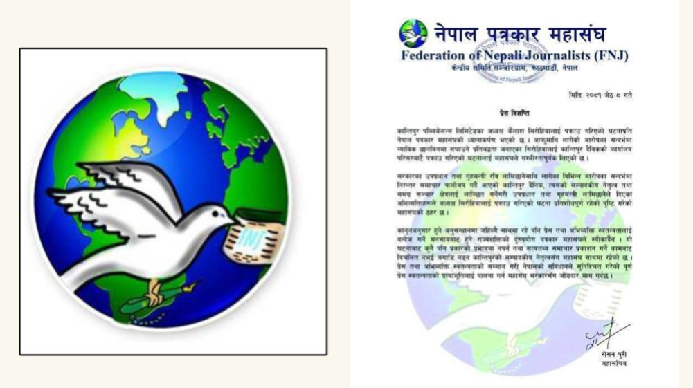 Arresting Kantipur President Sirohia is vindictive: Federation of Journalists
