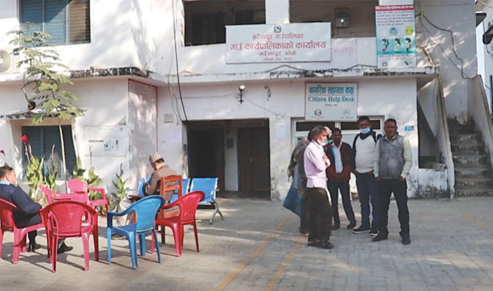 A separate institution to local government
