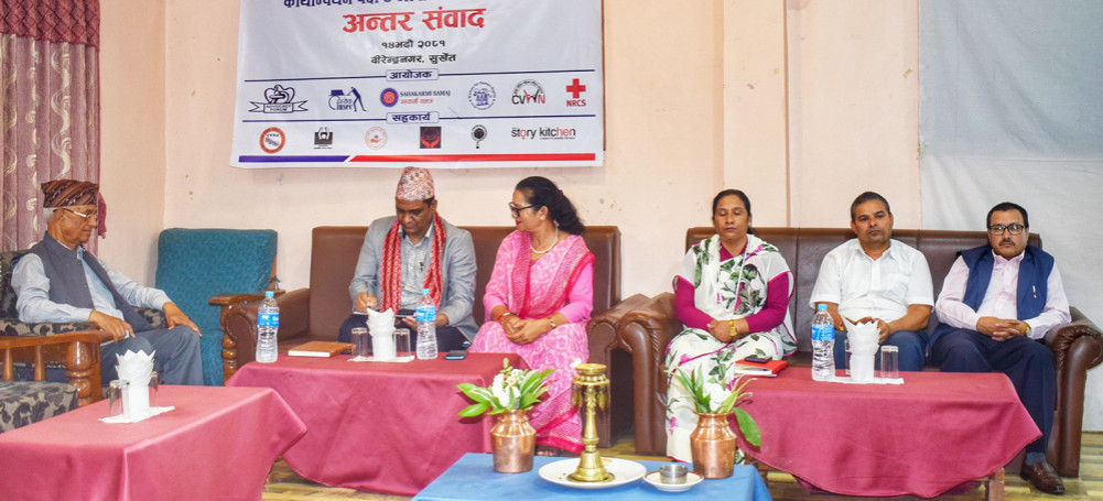 We provide skill training according to the demands of the conflict victims: Minister Bhandari