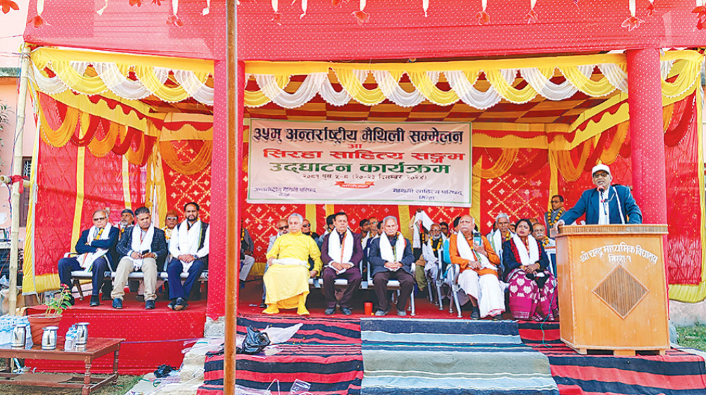 International Maithili Conference begins