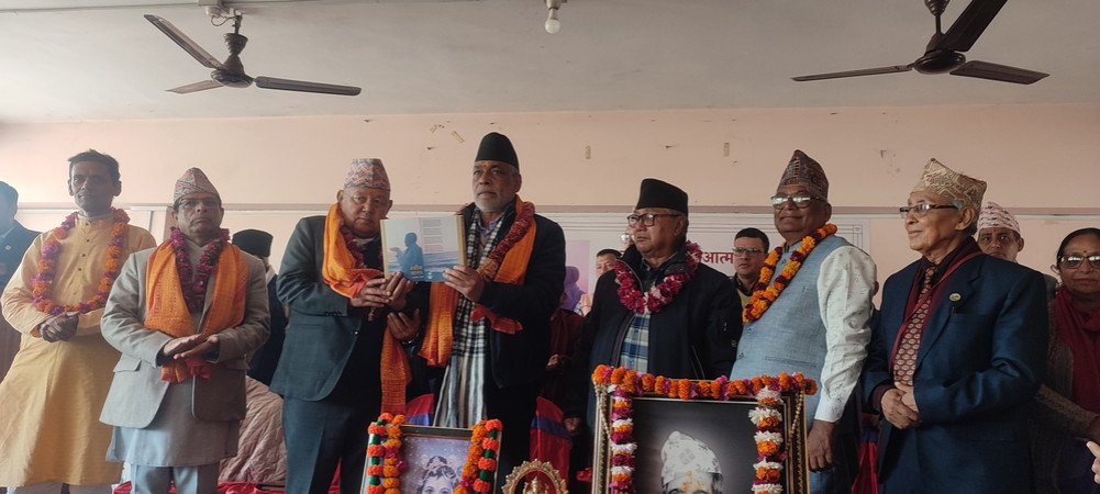 ”Navin Sagar, Atmashristi and Janadrishti” public