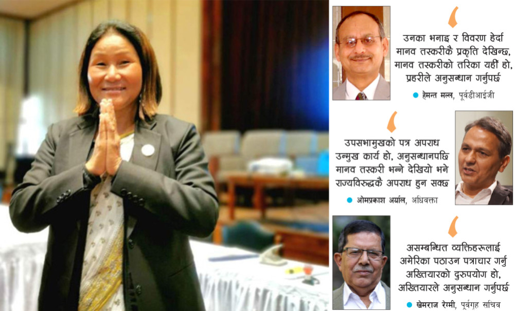 Expert's comment on the Deputy Speaker's unauthorized letter: 'It is human trafficking'