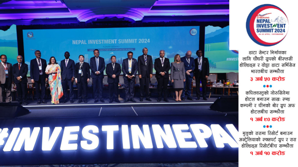The investment conference is over, the investment agreement worth 6.5 billion rupees