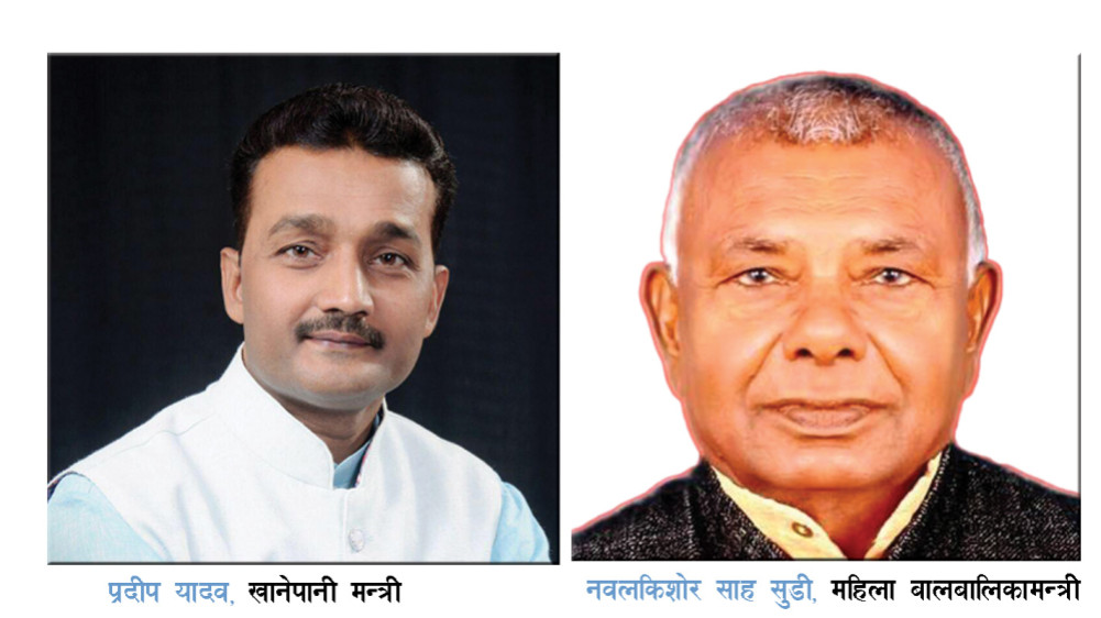 Pradeep Yadav and Navalkishore Sah Sudi are again becoming ministers from Jaspa