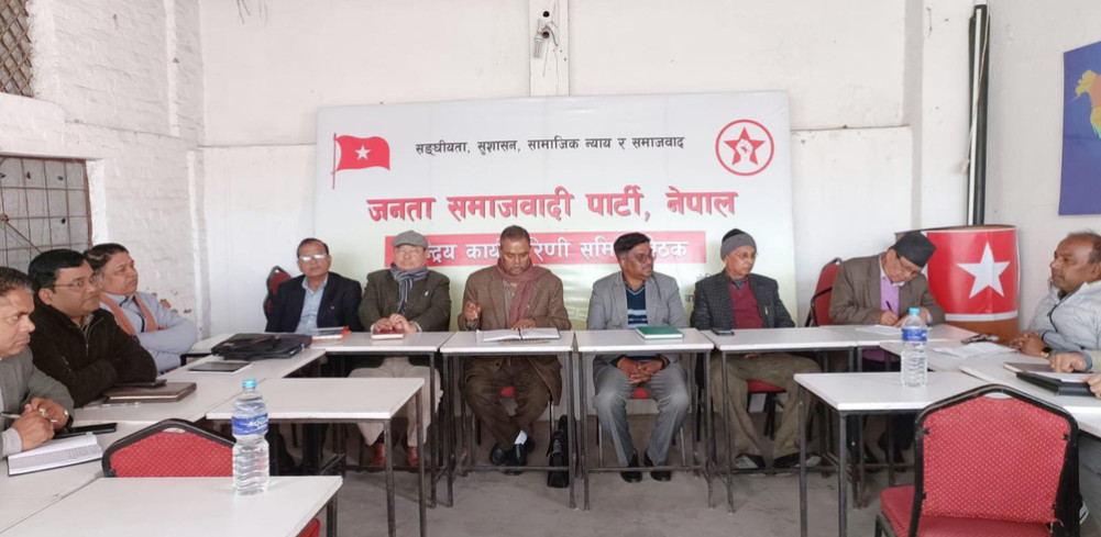Jaspa Nepal will continue the organization building campaign till the end of January