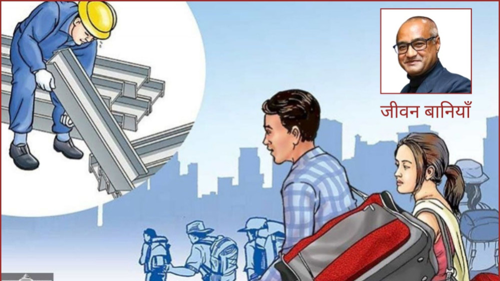 Nepalese domestic workers and security issues in Gulf countries