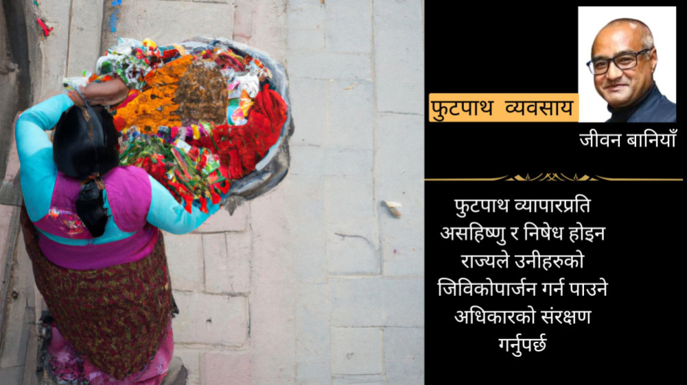 What is the meaning of development and beauty in the foundation of tears of the poor?