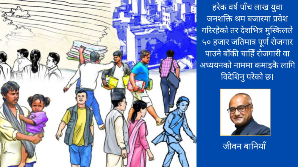 Village roads and migrating citizens