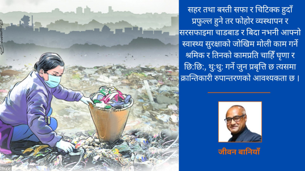 Why are the workers who manage the waste, Durdur?