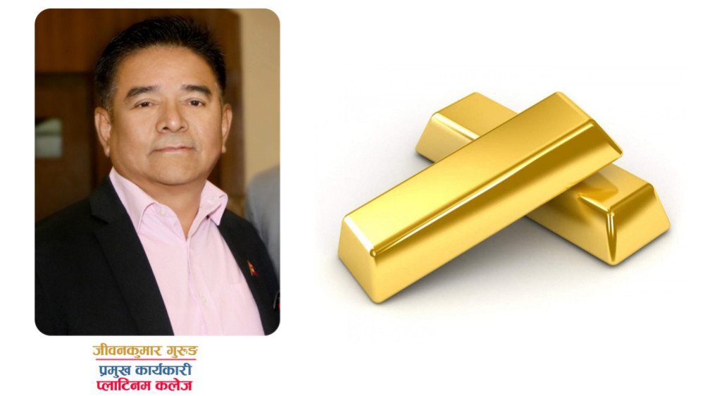 138 kg gold smuggling case: Case filed against former vice president's advisor Gurung