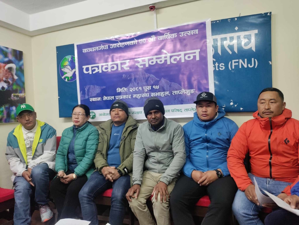 The Kanchenjunga Diamond Festival will be held in Baisakh next year