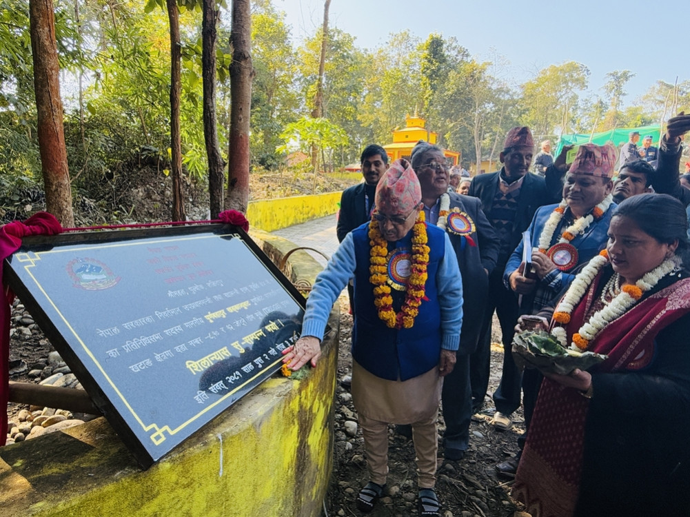 The foundation stone of the three-faced bridge at Khatang in Surkhet