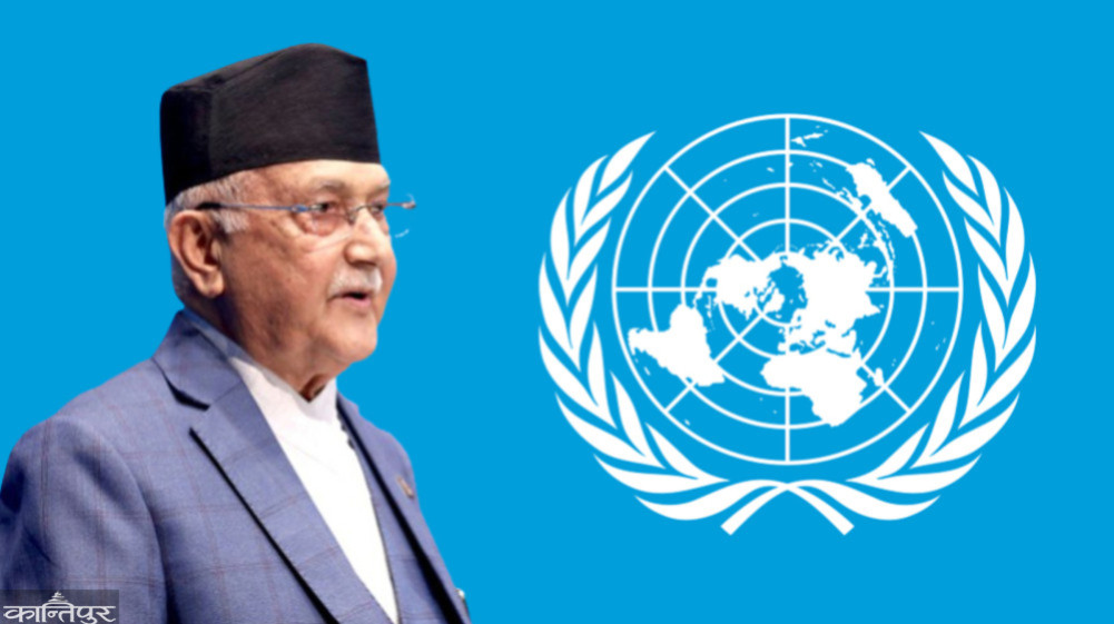 79th UN General Assembly: The Prime Minister will address 5 major events including the General Assembly