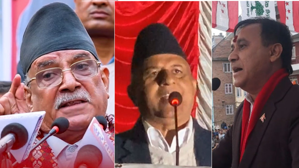 Address of top leaders of major parties in Kirtipur by-election, who said what?