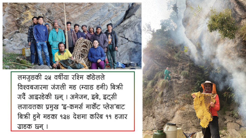 Lamjung honey in 134 countries