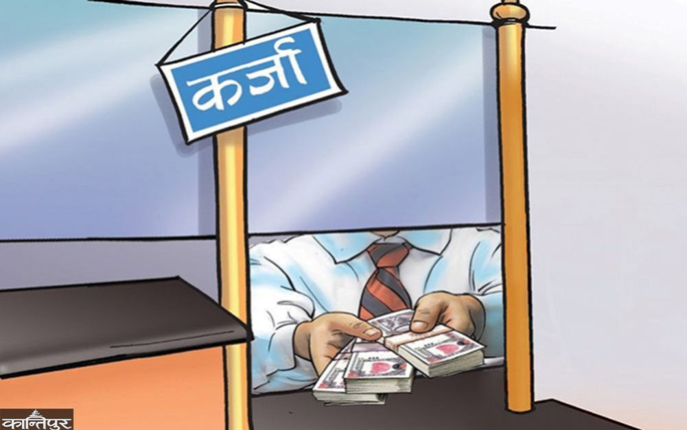 Educational loans to study higher education