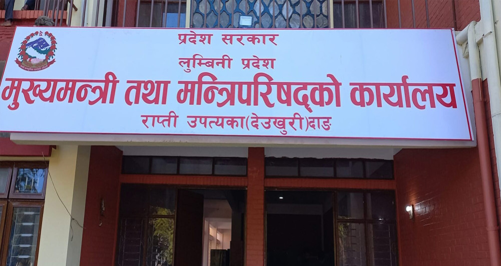 In Lumbini, the Maoists withdrew support after the Chief Minister sacked the minister