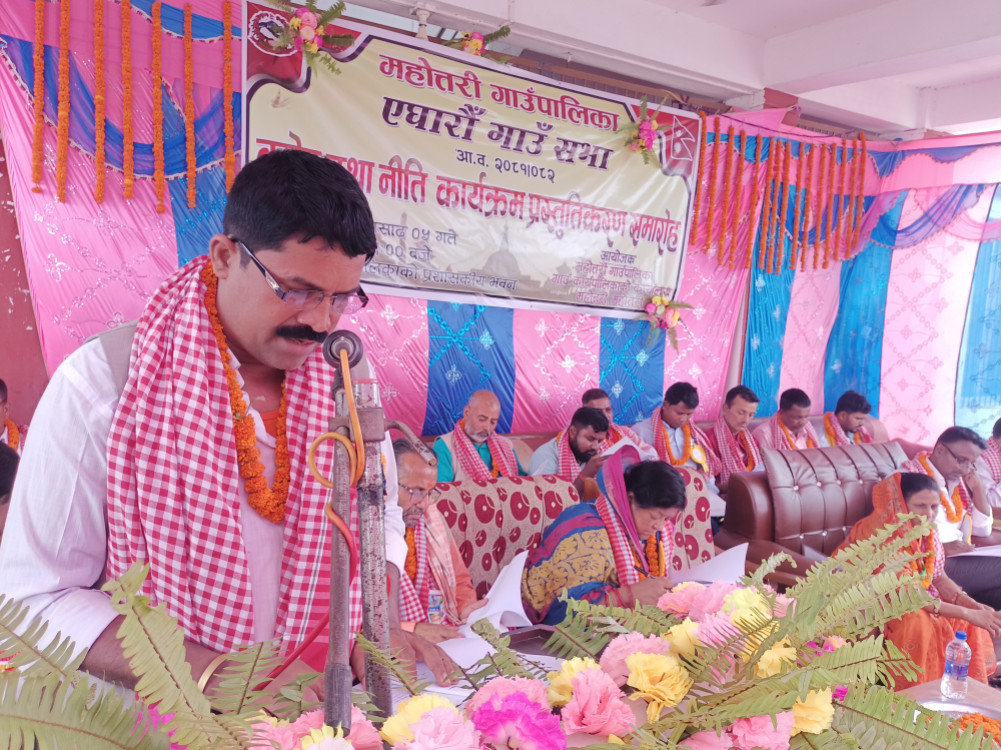 Mahottari rural municipality brought a budget of 46 crore 99 lakh rupees
