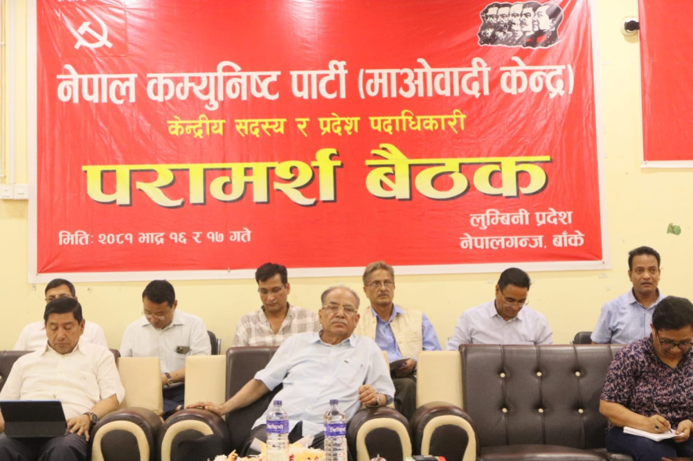 Maoists claim to return the party to the state of 2064