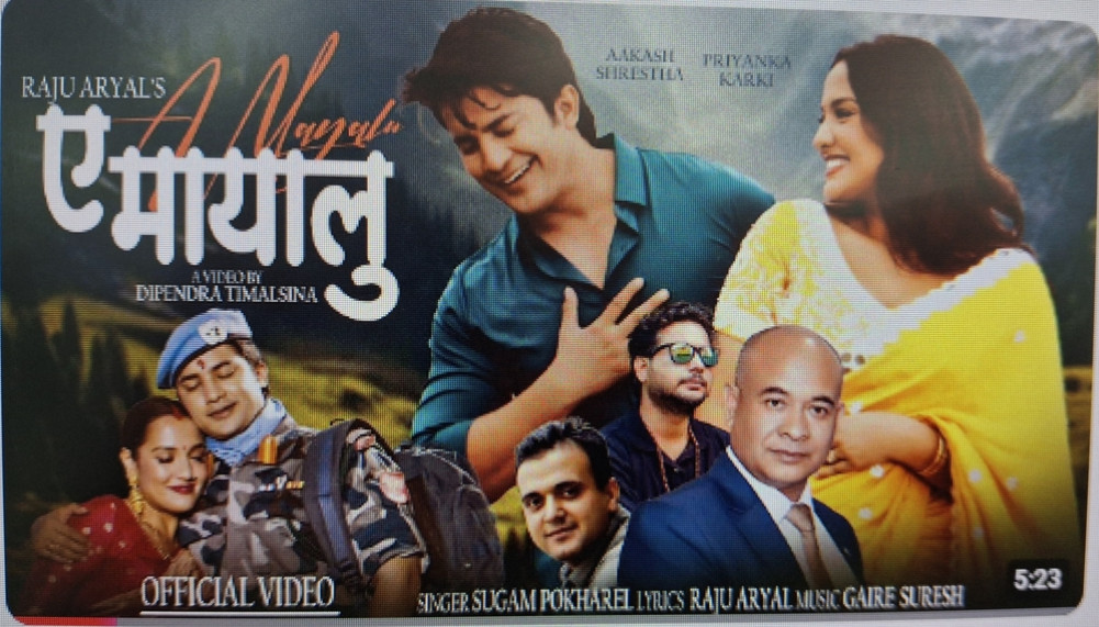 Raju Aryal's 'A Mayalu...'