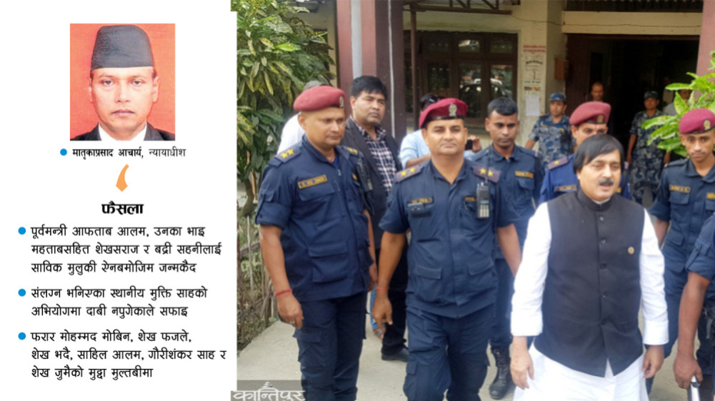 4 people including former minister Aftab Alam sentenced to life imprisonment in Rajpur bomb case
