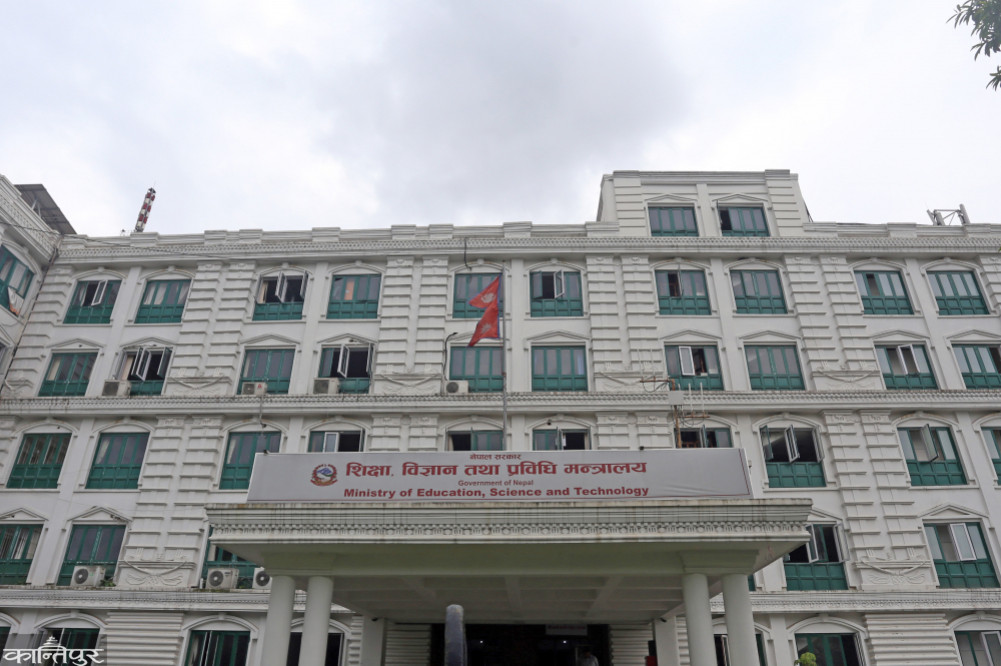 The Ministry's request to not charge fees in public schools and to enforce standards in private schools