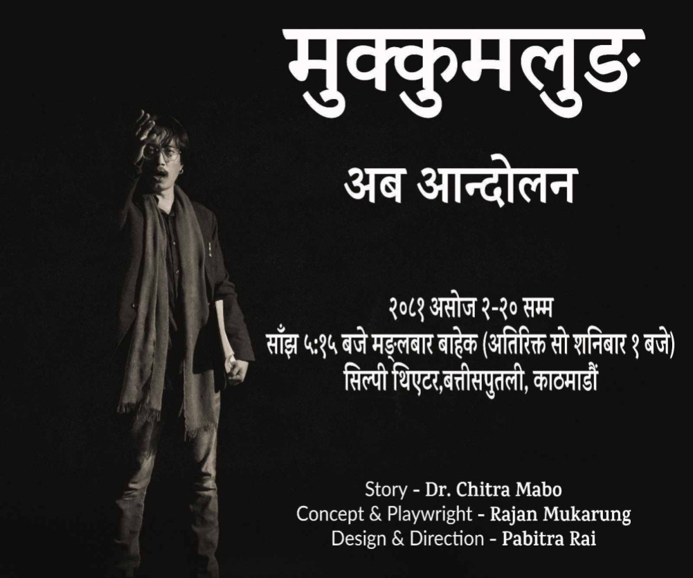'Mukkumalung' in Shilpi