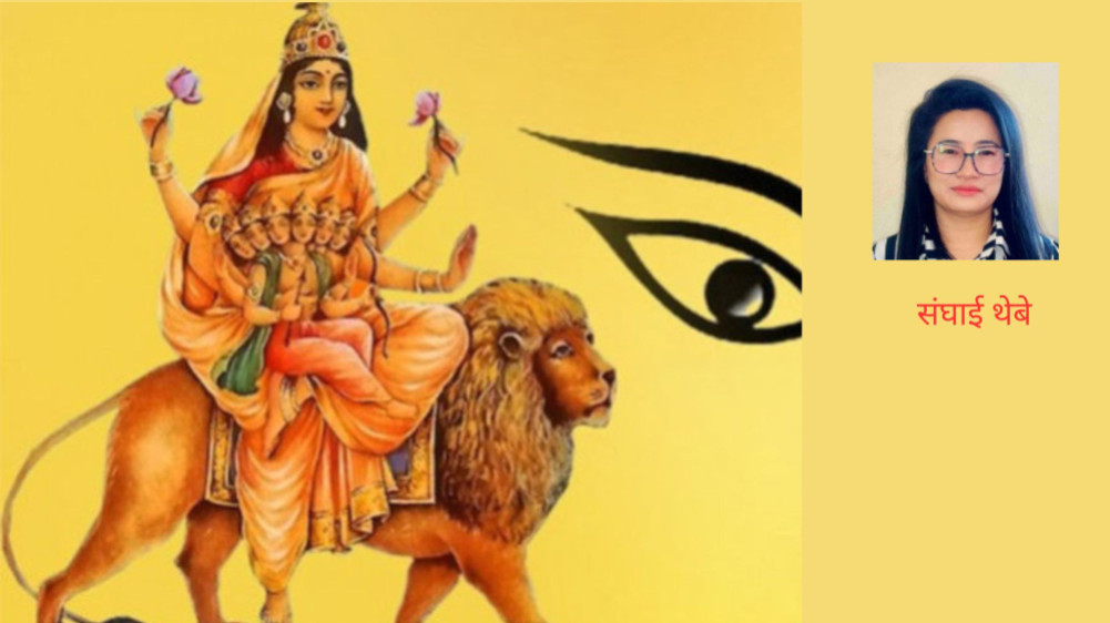 Navratri: Nine forms of Navadurga