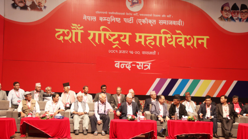 United Socialist Congress: 93 central members declared