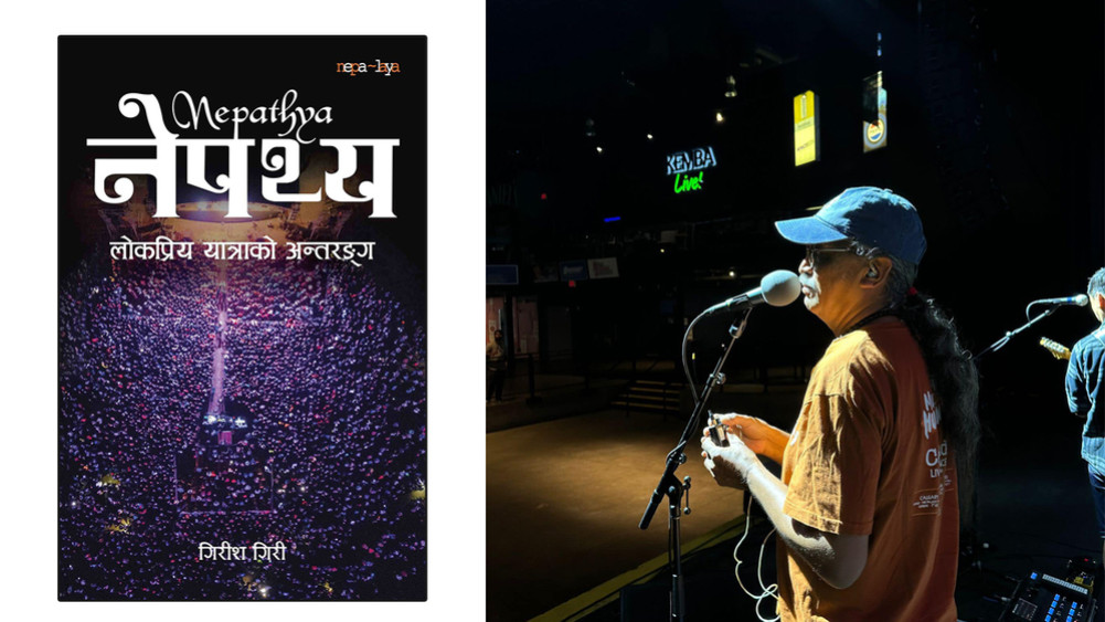 Nepathya's musical journey now in the book