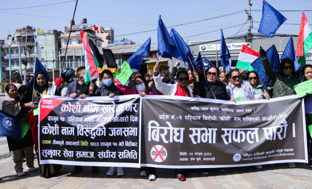 Demonstration in Kathmandu against the naming of Koshi province