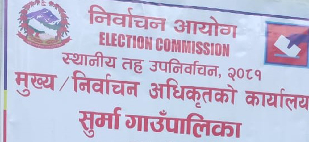 Candidates of three parties for Ward President of Surma 4