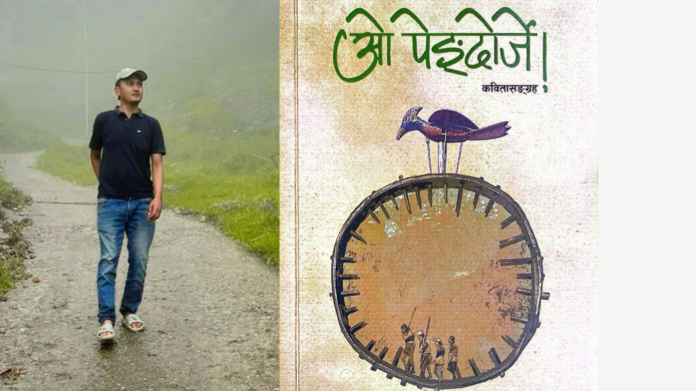 Raju Sangtan's 'O Pengdorje' received recognition award of Rs.4 lakhs
