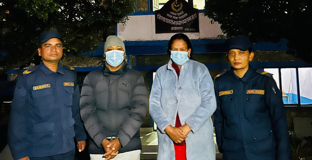 Bagale, a member of Marsyangdi village executive, was arrested on charges of co-operative fraud