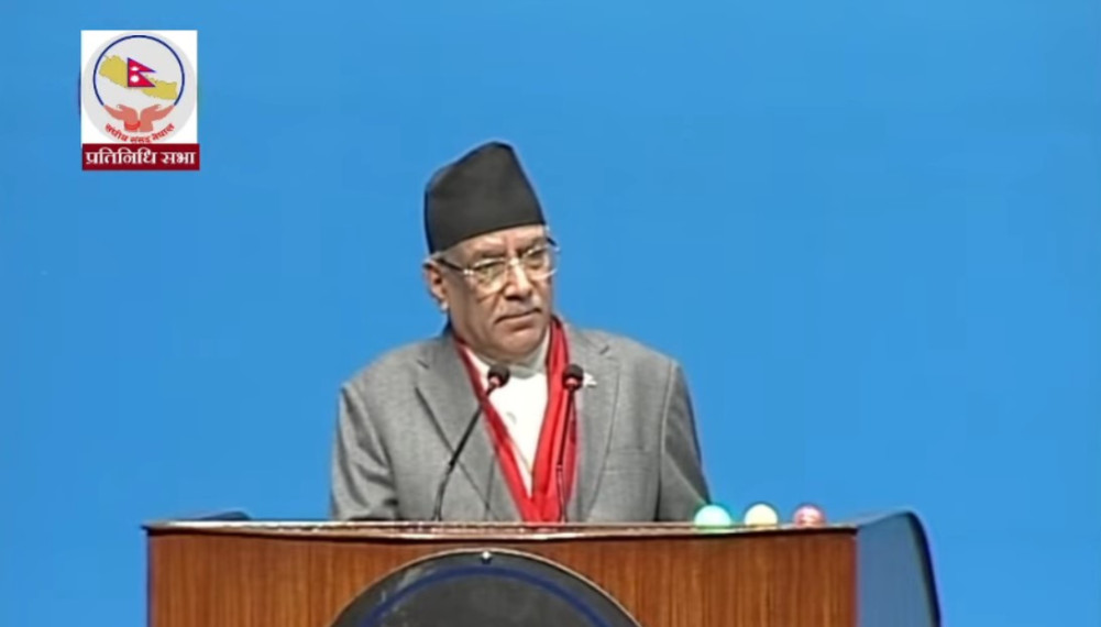 Prime Minister Dahal says: Parliament is not a place for personal accusations and recriminations