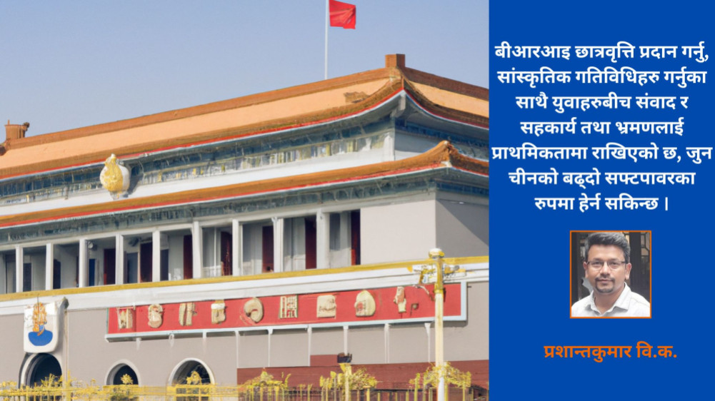 China's growing soft power